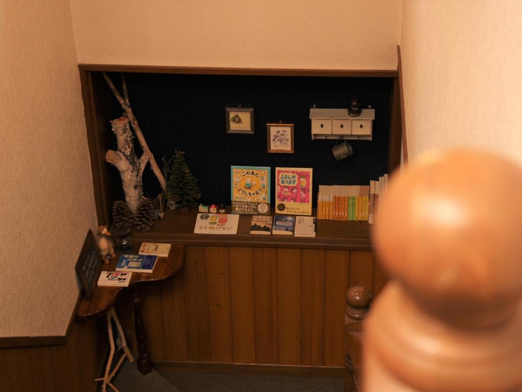 Pension Morinokaze Hakuba Kültér fotó