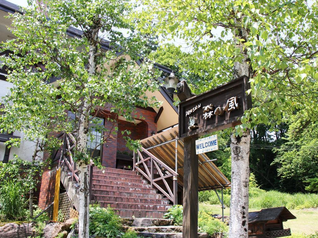 Pension Morinokaze Hakuba Kültér fotó